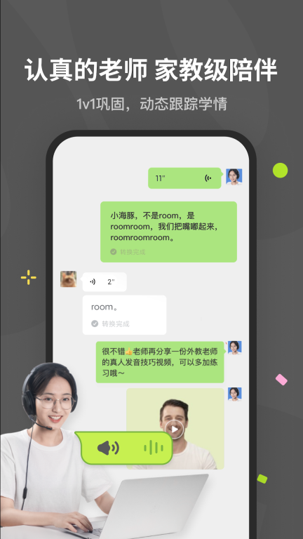 蛋糕英语图2