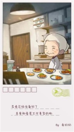 回忆中的食堂故事2中文版图3