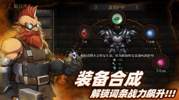 毁灭领主图1