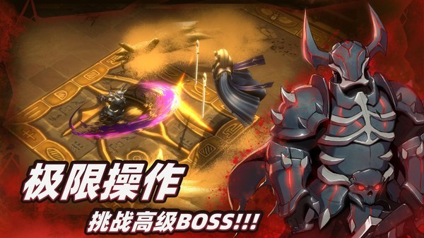 毁灭领主图2