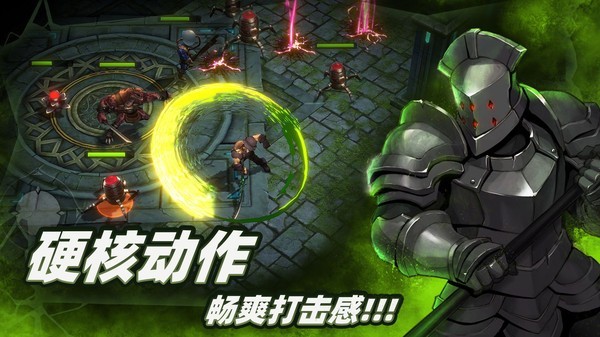 毁灭领主图4
