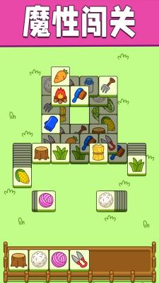 脑力竞速大会图2