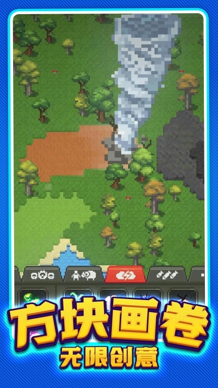 上帝世界创造图1