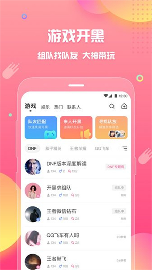 皮皮蟹语音包图1