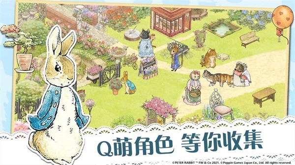 比得兔隐藏的世界图2