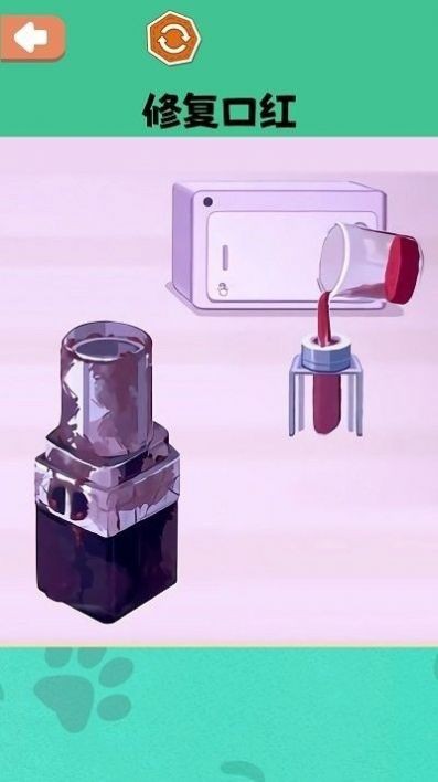 治愈强迫症大师图1