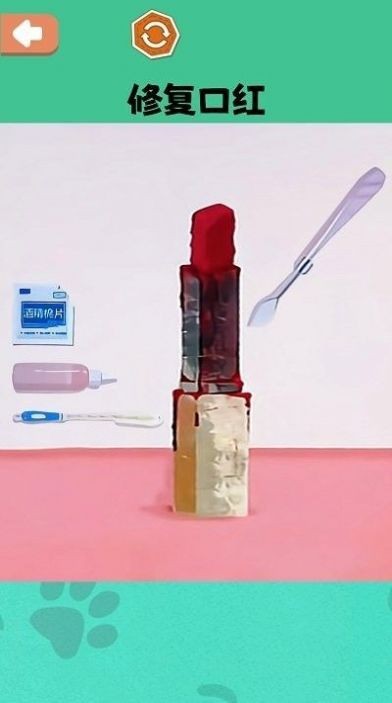 治愈强迫症大师图2