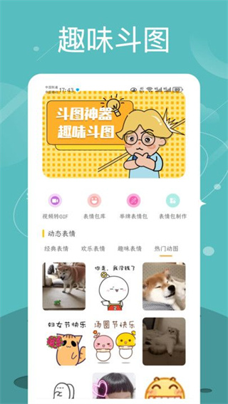 Quin壁纸图3