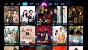 七星影仓电视版图4
