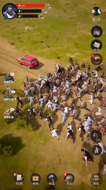 僵尸陨落世界图3