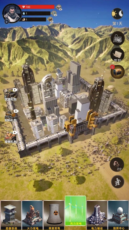 僵尸陨落世界图2