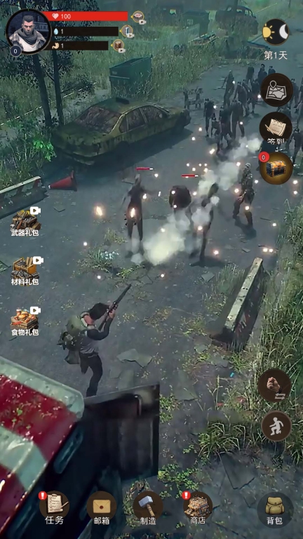 僵尸陨落世界图4