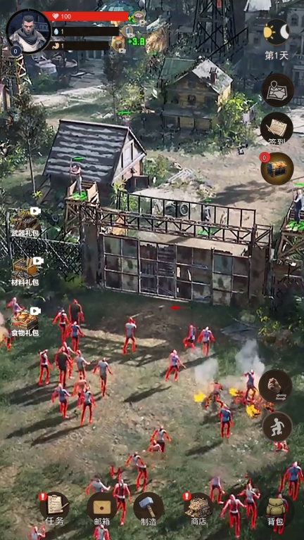 僵尸陨落世界图1