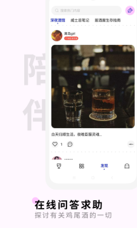 野醺图2