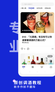 野醺图1