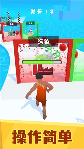 满级人类进化图1