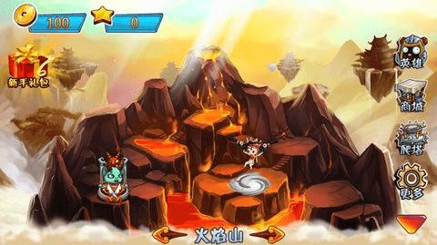 西游大战僵尸2图3