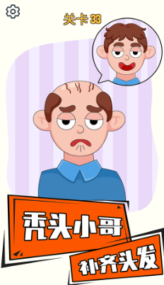 画龙点睛之笔图2