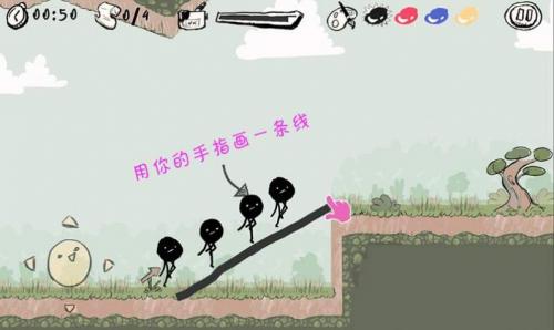 脑洞画一笔图1