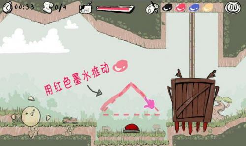 脑洞画一笔图3