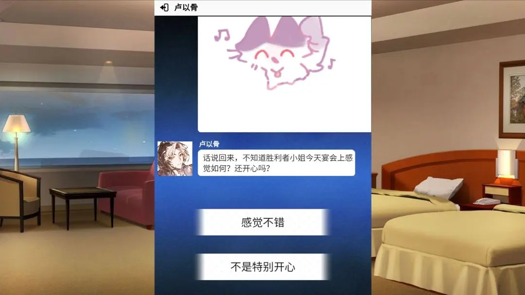弃儿孤城图5