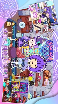 迷你家园模拟器3