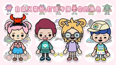 米加世界假期生活图1