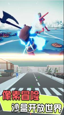 我在荒岛当野人图1