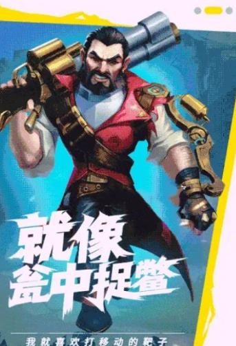 双城对决图4