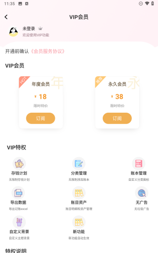 小猪存钱(1)