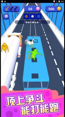 小子你别作图2
