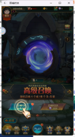 双城对决图2