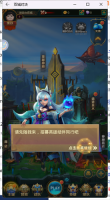 双城对决图1
