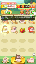 和气生财图1