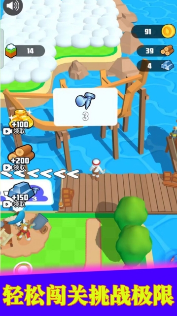 火柴人特别行动图2