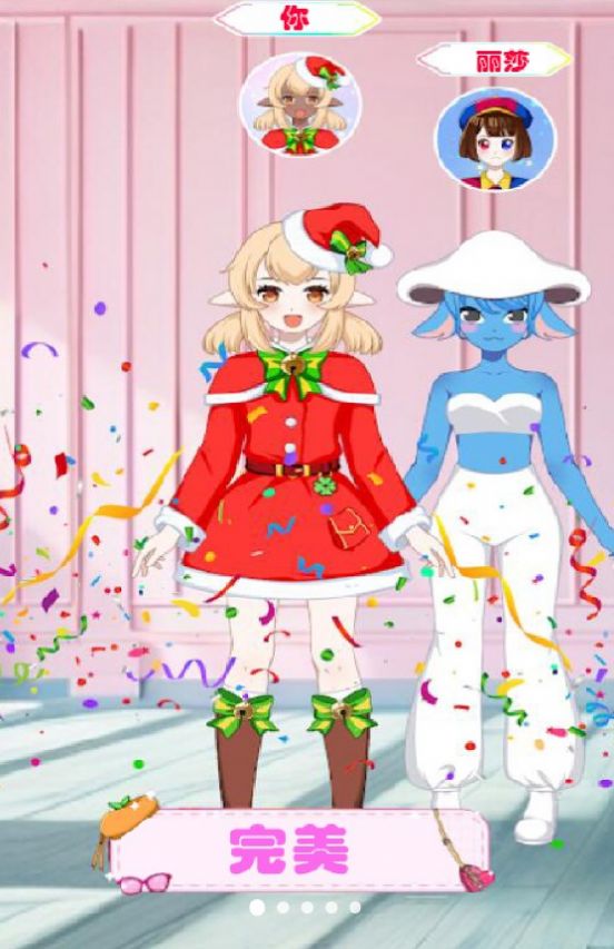 我就是个仙儿图1