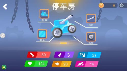 疯狂赛车竞技图3