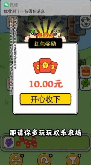 一羊千金图2