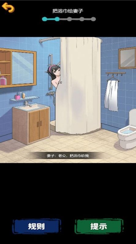 真实电子监控解谜图2