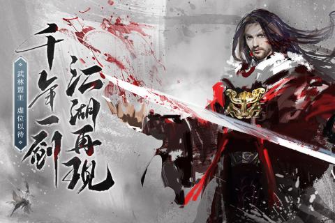 青云诀2变态版图1