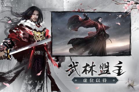 青云诀2变态版图3