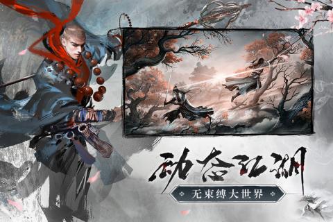 青云诀2变态版图4