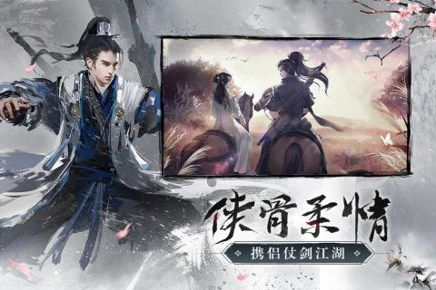 青云诀2变态版图2