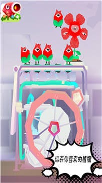 米加世界植物农场图2