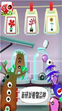 米加世界植物农场图3