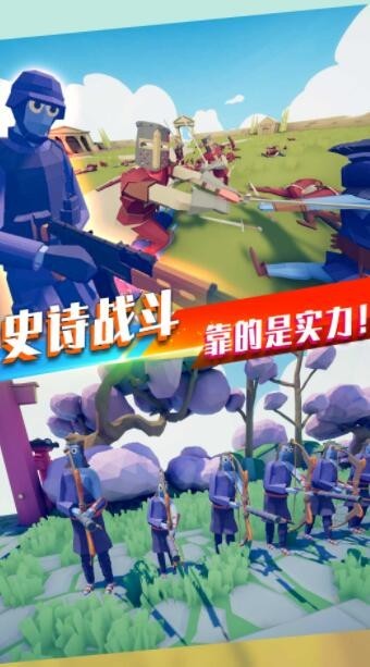 像素射手吃鸡求生图2