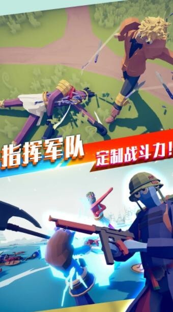 像素射手吃鸡求生图1