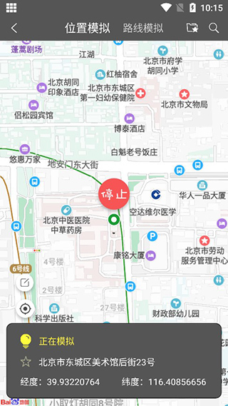 西瓜助手图2