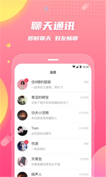 皮皮蟹图3