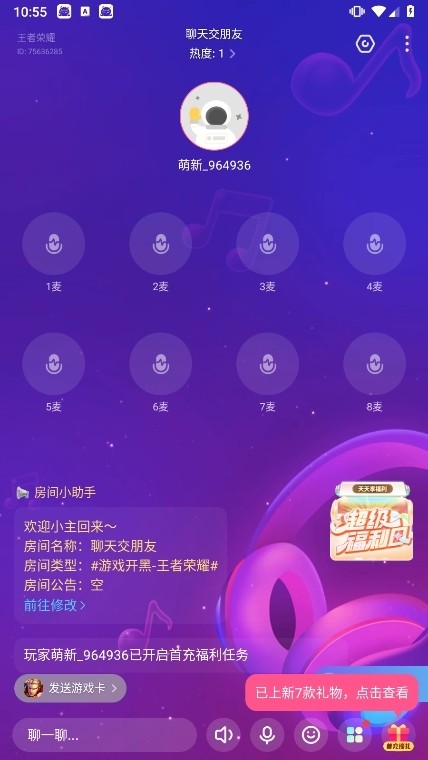 皮皮蟹